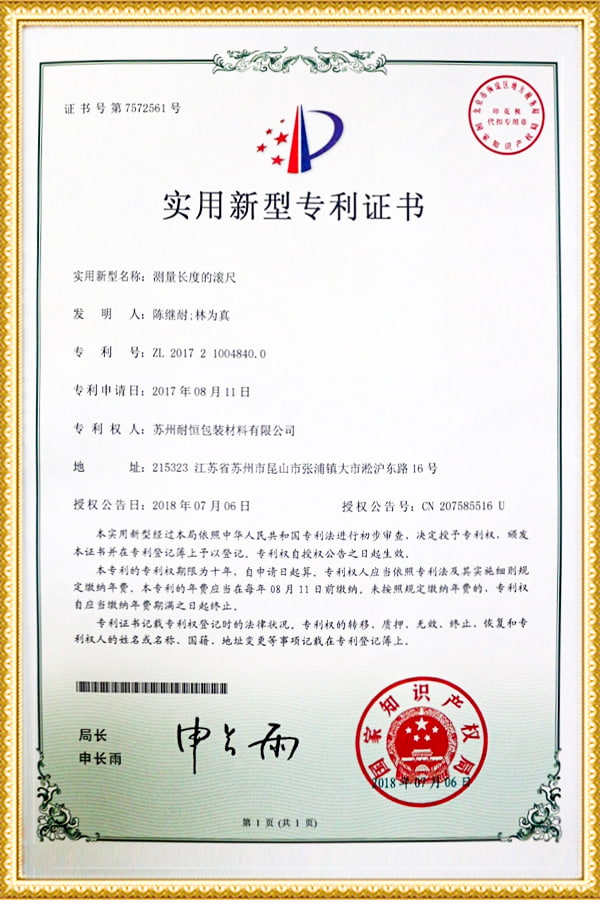 Bruksmodellpatentcertifikat