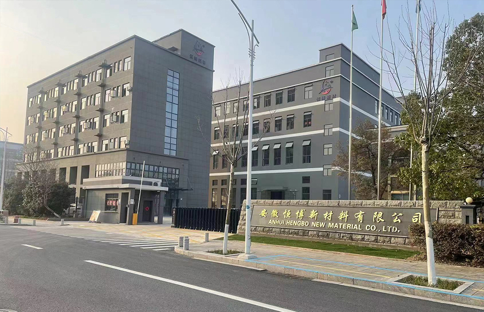 Anhui Hengbo nytt material Co., Ltd.